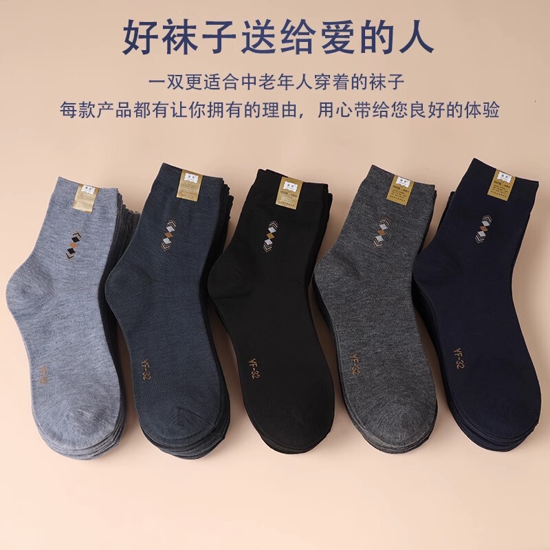 Business Socks, Autumn and Winter Labor Protection Socks, Men's Wear-Resistant Socks, Men's Construction Site Work Socks, Strong and Durable Mid-Calf Socks