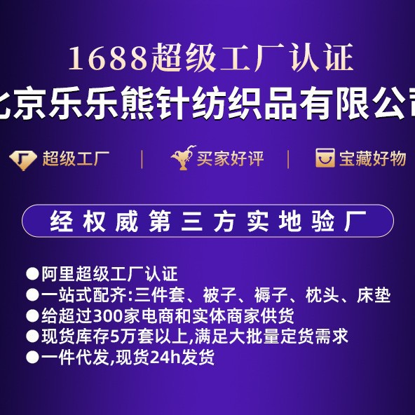 Juego de sábanas y funda nórdica de tres piezas, sábana ajustable de clase A, cama individual de dormitorio de algodón puro, ropa de cama escolar, ropa de cama para estudiantes