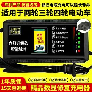 �ԄӔ�� ��݆��݆늄�܇�ƿ܇�����48V60V72V��䳬���f��ͨ��