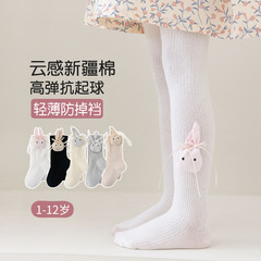 2025 spring and summer children's leggings pantyhose girls pantyhose basement socks rabbit jewelry combed cotton boneless socks