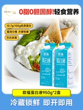 �W��OVODAN����Һ�u����Һ950g*2�I�B�pʳ���