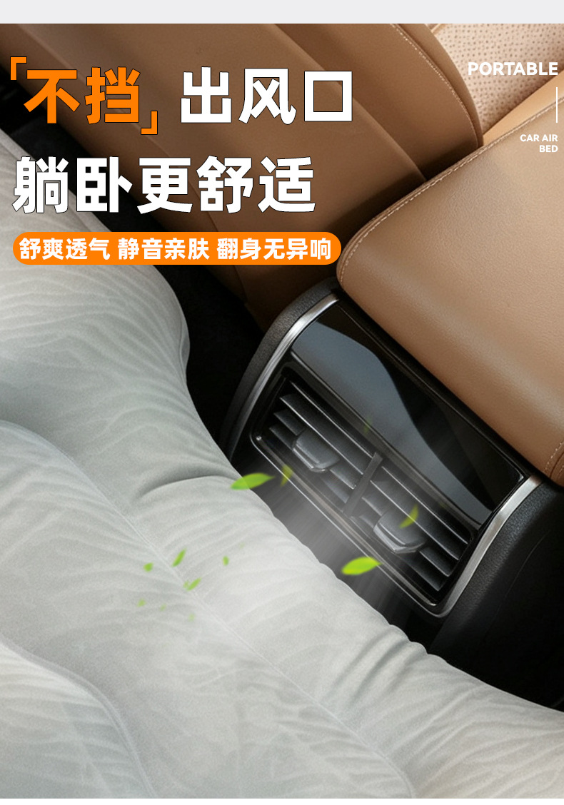 Automatic inflatable car mattress for SUVs, car rear seat air mattress, foldable bed for car back seat