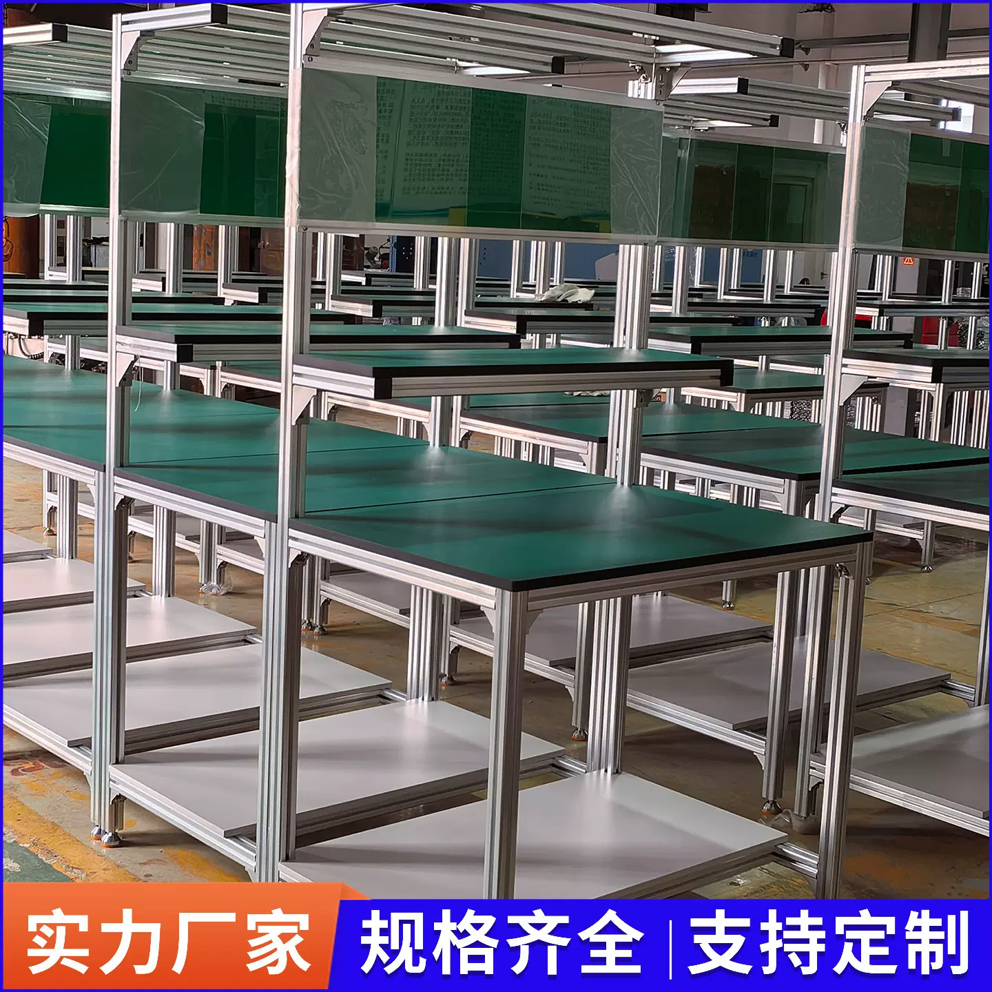防静电工作台工厂无尘车间工作桌双层维修检验桌电商打包台