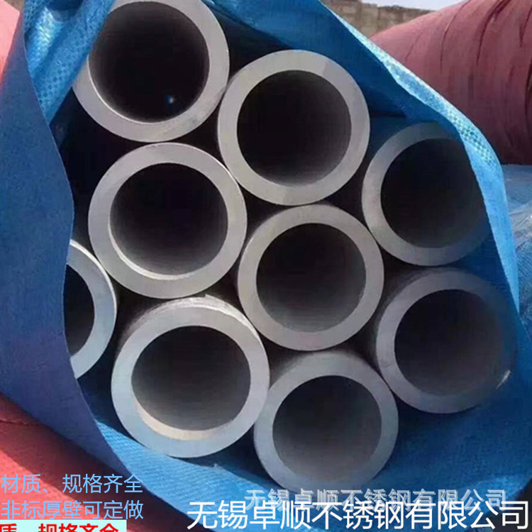 317L不锈钢无缝圆管 厚壁无缝管 可做探伤抛光 机械化工设备用管