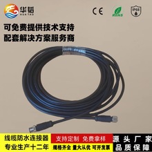 NMEA2000 M12 A���a 5Pin CAN�������^��|120�Wķ�K������B����