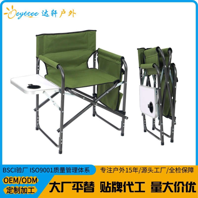 [Daxuan Outdoor] Silla de director de campamento de montaña plegable Silla de camping Mesa de respaldo de malla Silla de playa de tela Oxford