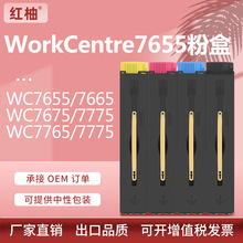 �m��ʩ��WC7655�ۺ�WorkCentre7665/7675/7755ī��006R01219̼��