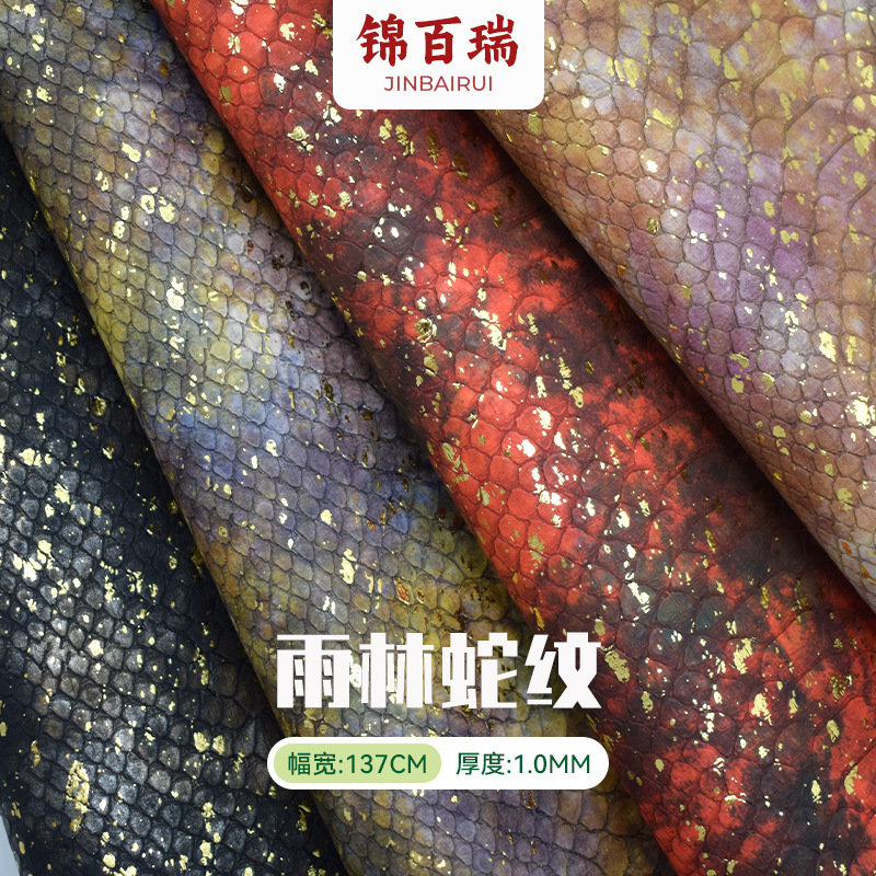 Vintage serpentine pu leather 1.0 imitation cotton velvet bottom rainforest serpentine hot stamping silver luggage handbag shoe material fabric in stock