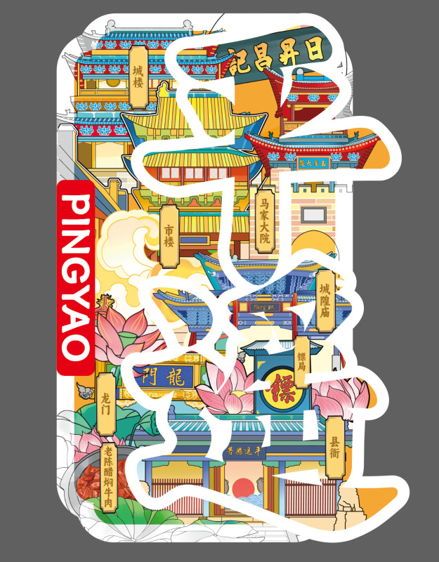 厂家现货批发创意转盘合集金属平遥冰箱贴文创地标建筑城市纪念品|undefined