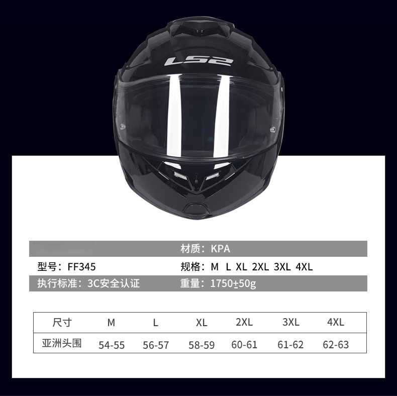 Motorcycle Riding Helmet Full Face Helmet Men's Four Seasons Universal Locomotive Racing Double Lens Winter FF345