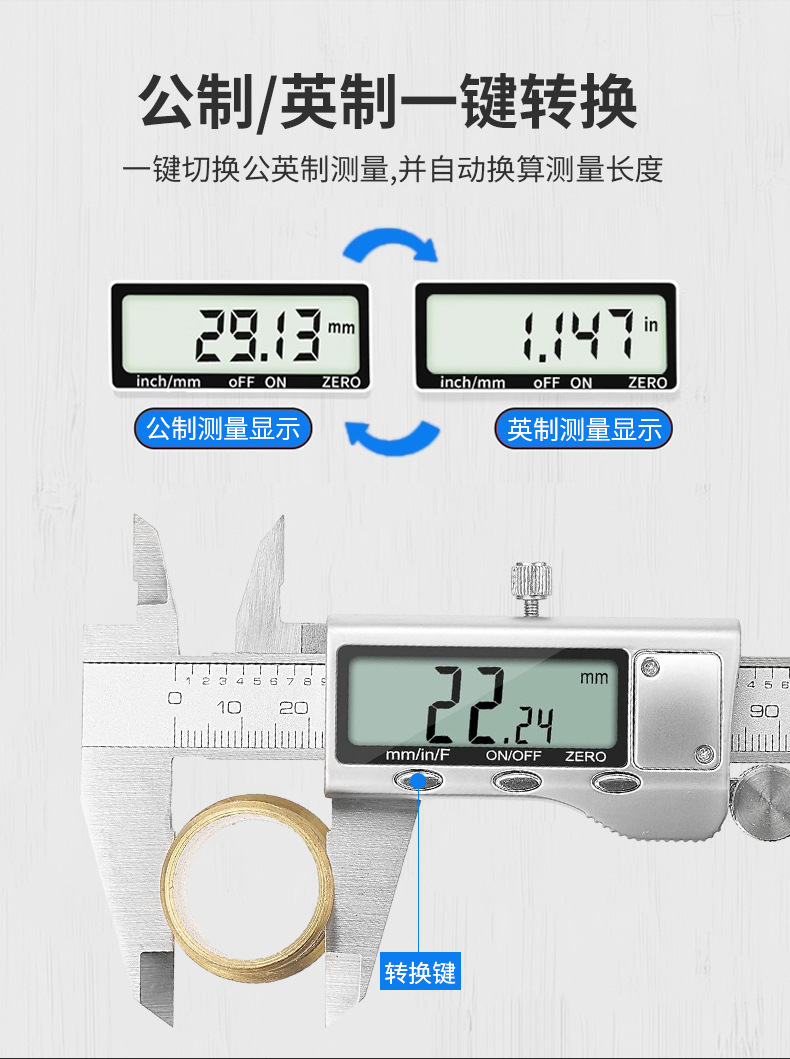 卡尺详情_04