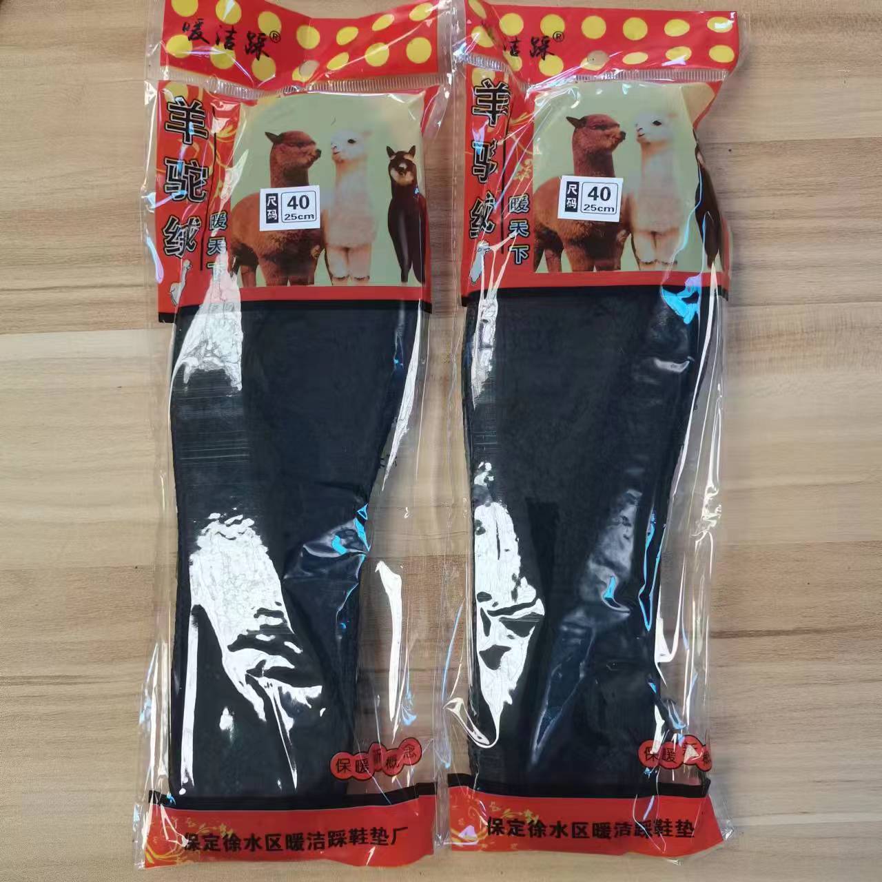 Invierno invierno negro 600 gramos de terciopelo más grueso calentamiento a prueba de frío plantilla de zapatos absorbente de humedad y sudor de fábrica de zapatos plantilla