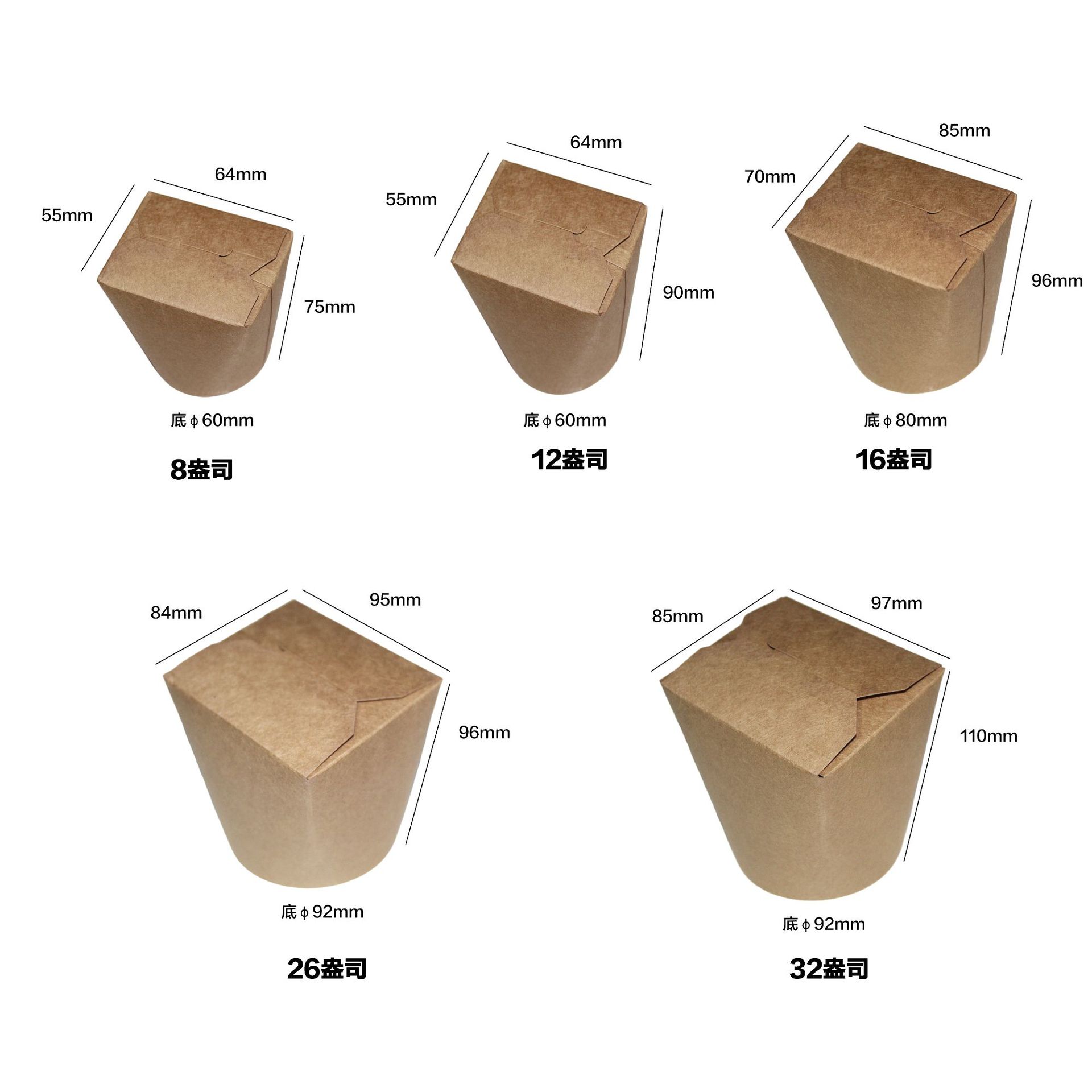 Venta directa de fábrica caja de embalaje de fondo redondo, papel kraft impermeable y a prueba de aceite, lonchera frita, pasta, bocadillos fritos, tazón de fideos