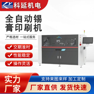 ȫ�Ԅ��a��ӡˢ�CSMT�����O�䳬��ߴ�PCB��LED���԰��a��ӡˢ�C