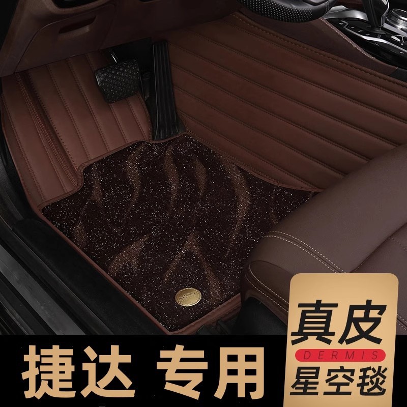 适用大众捷达/速腾2013/2014/2015年新款汽车脚垫全包围大脚踏垫