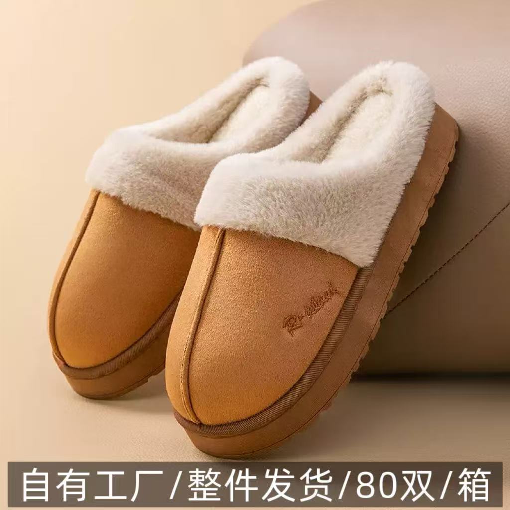 简约踩屎感棉拖鞋女秋冬季居家用舒适保暖耐磨外穿情侣月子托鞋男