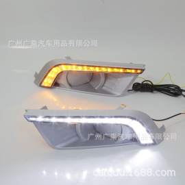 Adecuado para 2015-18 Ford Ranger Luz de marcha diurna [agujero redondo curvado]