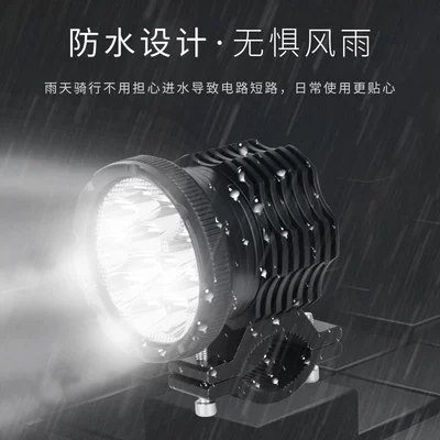 80v, Motuoche Motorcycle headlights, headlights