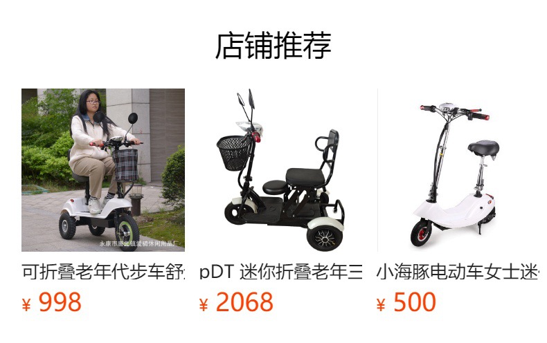 Electric Dolphin Portable Folding Electric Bike Mini Bicycle Small Electric Vehicle Women's Mobility Scooter Lightweight Battery-Powered Vehicle