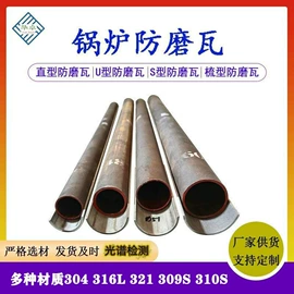 锅炉配附件;燃生物质锅炉