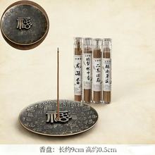 奢华百福香插创意大型古铜感应香薰炉仿古做旧精美通宝