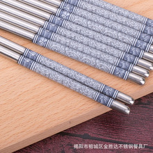 不銹鋼筷子 青花瓷印花筷 健康筷 不銹鋼餐具 螺紋設計