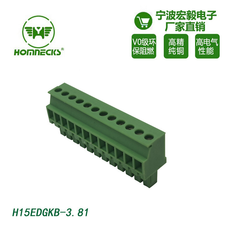 Manufacturer H15EDGKB3.81 180-degree pitch terminal block 12-hole plug terminal connector supports customization Manufacturer H15EDGKB3.81 180-degree pitch terminal block 12-hole plug terminal connector supports customization