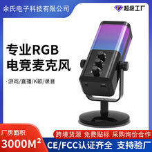 ����USB��ݽ���ԒͲRGB�Ų�늸��Α��������L�A�P֧�����b����