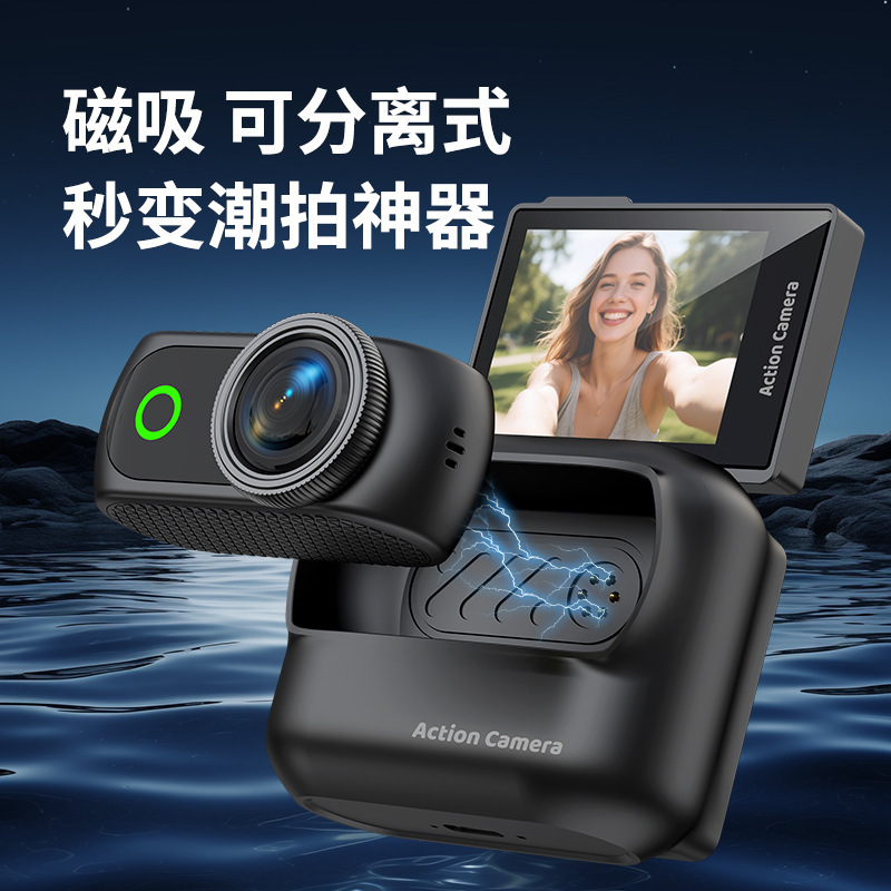 New Popular Thumb Sports Camera for Outdoor Cycling, Anti-Shake, Detachable Magnetic Recording Camera, Wifi Camera