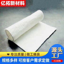 土工布 公路铁路地基隔离加固滤水材料  长丝短丝防渗土工布