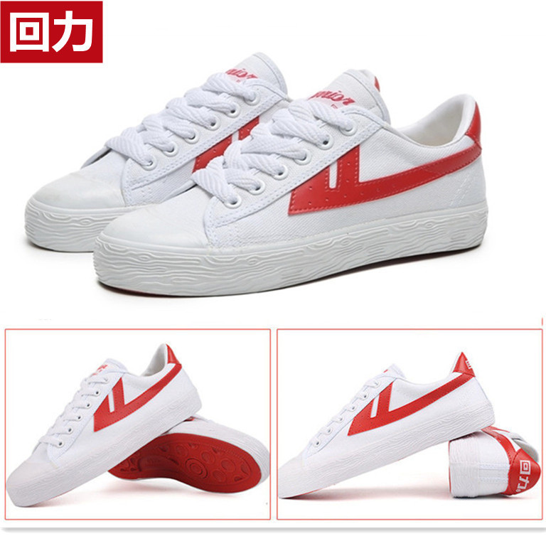 Authentic Huili Classic Canvas Shoes, Unisex Sports Shoes, Versatile Student White Shoes, Retro Basketball Shoes for Men