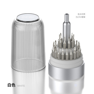 Youfu Tools 31-in-1 Eternal Flower Tower Screwdriver Set Cross-Border Gift Repair Manual Tool Screwdriver Set