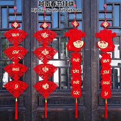 新年、春祭り、ベトナムペンダント、中国結びフェルト布、不織布、新しい装飾ペンダント、外国貿易ホットスタイル