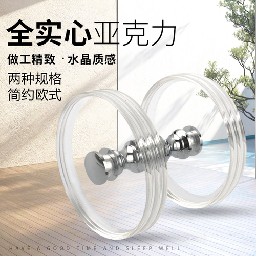 Wholesale acrylic glass door crystal large handle round transparent single hole sliding door handle shop glass door