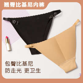提臀内裤女翘臀裤无痕隐形泳衣比基尼丁字翘臀假屁股丰垫低腰三角