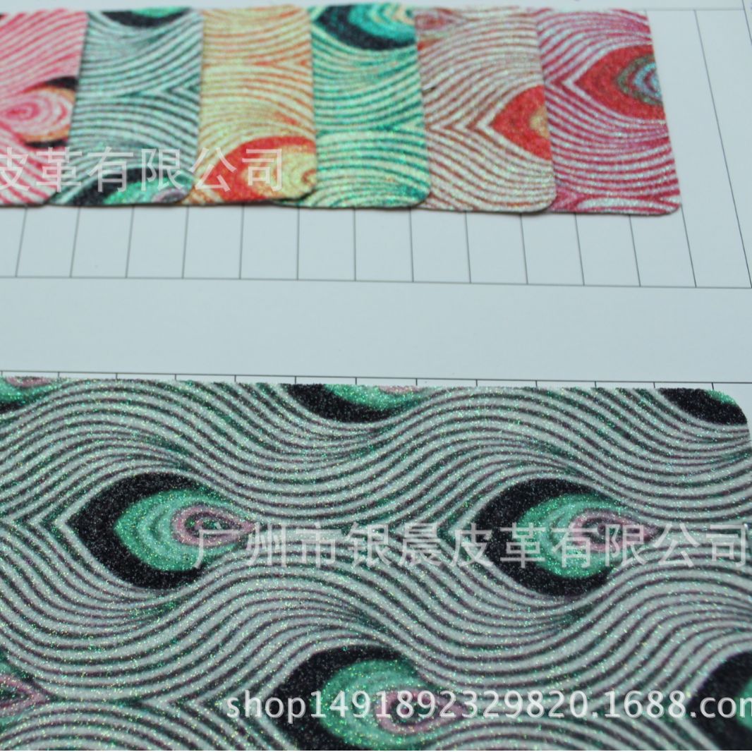 厂价供应闪粉细沙清新羽毛格利特七彩孔雀PU布底流行时款鞋材帽子