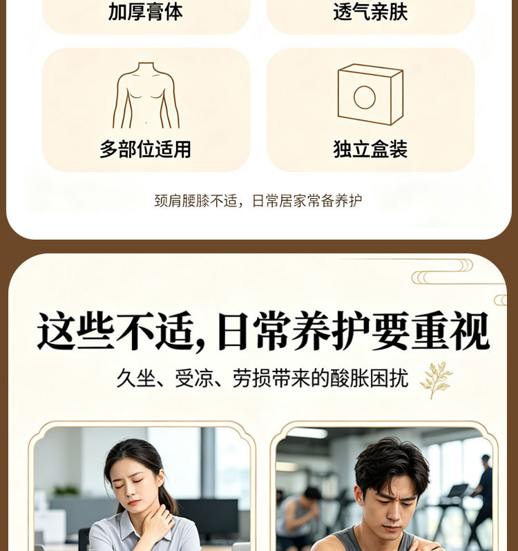Lao Hei Gao Herbal Knee Lumbar Shoulder Joint Warm Compress Patch 10 Patches 10cm x 12cm quality and texture