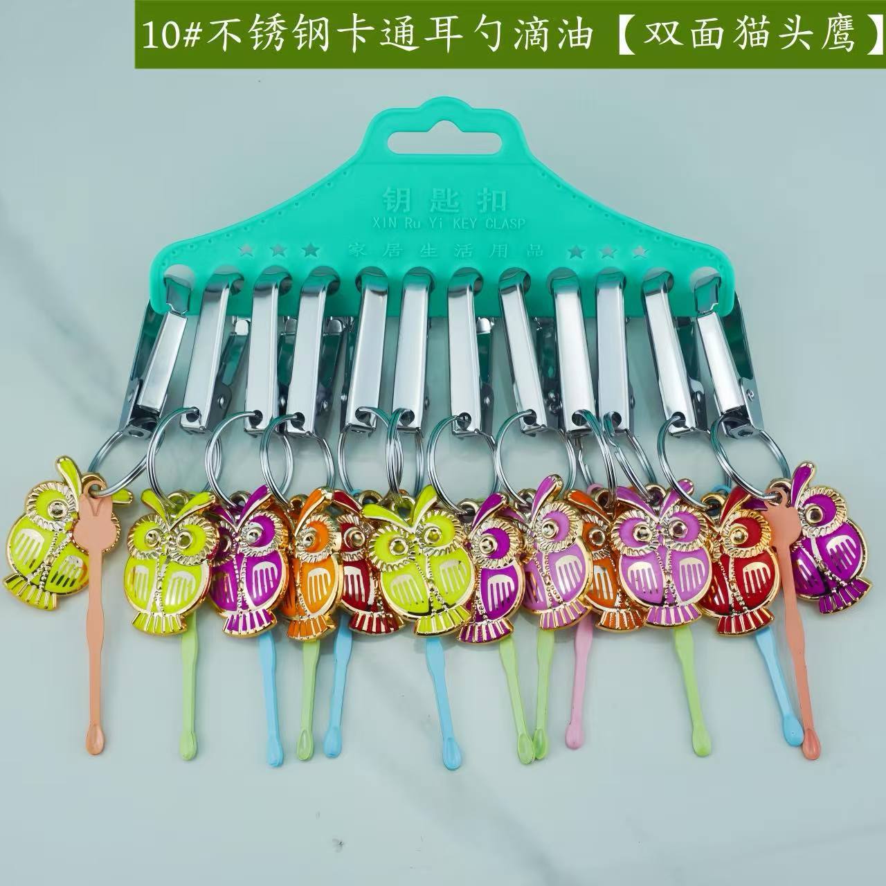 Cartoon double-sided ear picking stainless steel