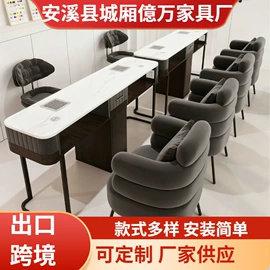 美甲台;桌类、茶几;室内花架