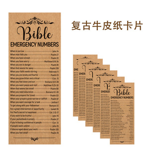 temu�羳���N���R�d����bible��������Ŀ䛿��͹�ţƤ����Ƭ�㺞