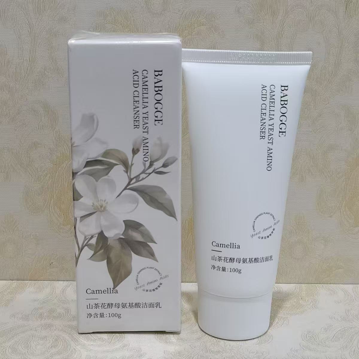 Barbag Asiatica Multi-Behydrating Essence Water Lotion Set de dos piezas para hidratar, hidratar y brillar la piel, loción refrescante