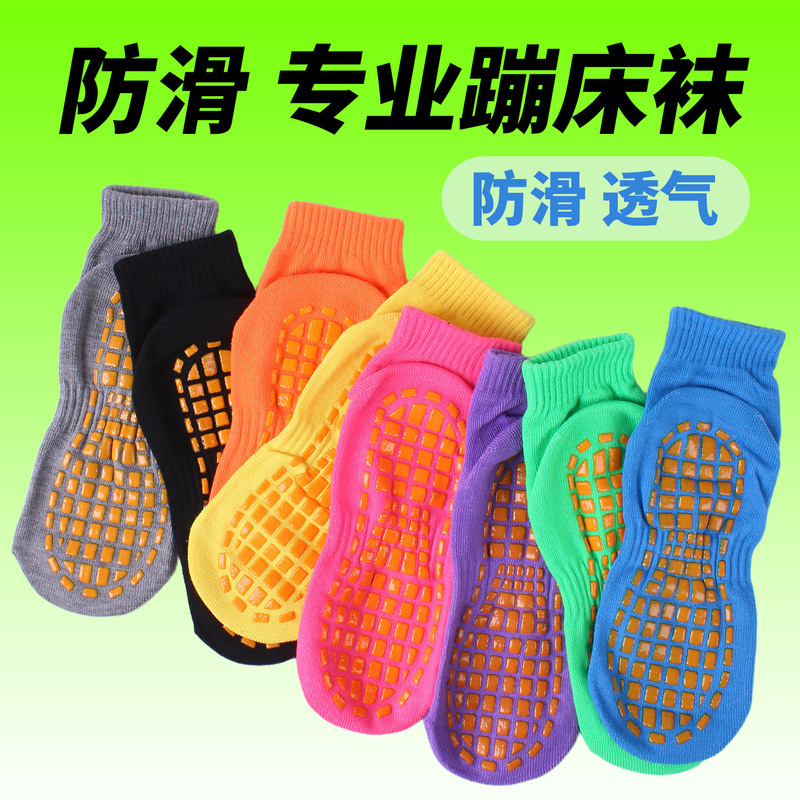 Floor Socks, Children's Indoor Non-Slip Socks, Trampoline Socks, Amusement Places, Parent-Child Early Education, Adult Yoga Socks, Direct Sales and Wholesale