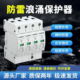 微型断路器;漏电断路器;电能仪表