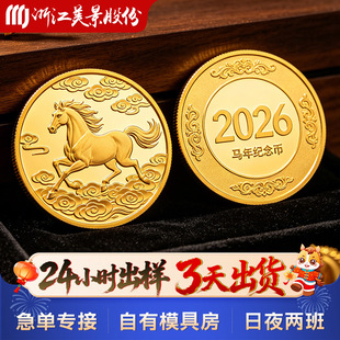 2026�R��o��Ŷ�����I����c���w����o�������ξ��^������Ф��