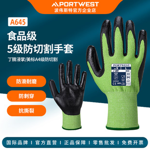 PORTWEST FooD GrADe WeAr-resistAnt Nitrile FoAm DippeD PAlm Anti-cut Gloves 5 GrADe D AmericAn StAnDArD A4 StAb-proof A645