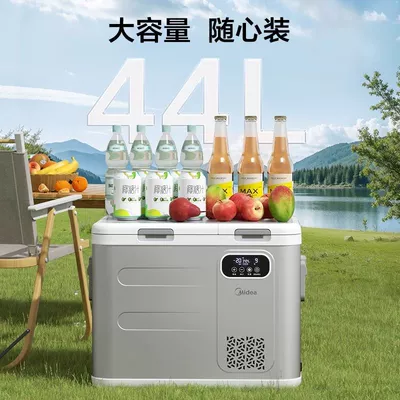 Midea Car Refrigerator 12V/24V Soyuducular