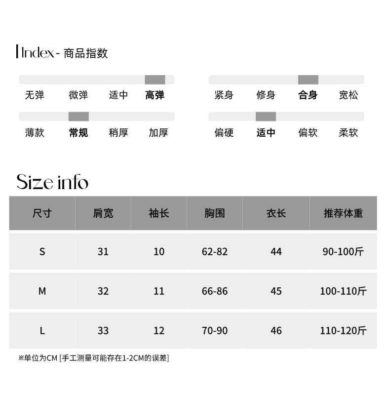 司南尺码测量05 (19).jpg