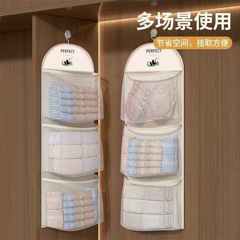 批发内衣收纳挂袋多层整理衣柜袜子内裤挂式悬挂网兜宿舍收纳袋|undefined