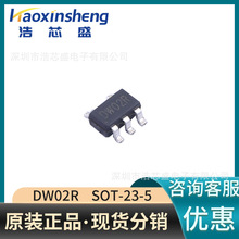 ԭ�bFM/���MDW02R�NƬSOT-23-5�ι�����MOSFET����늳ر��o�·