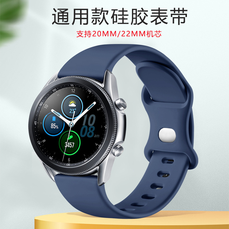 For Galaxy Watch 5 Samsung S9 Silicone Strap Universal 20mm Sport Watch Strap 8 Word Butterfly Buckle